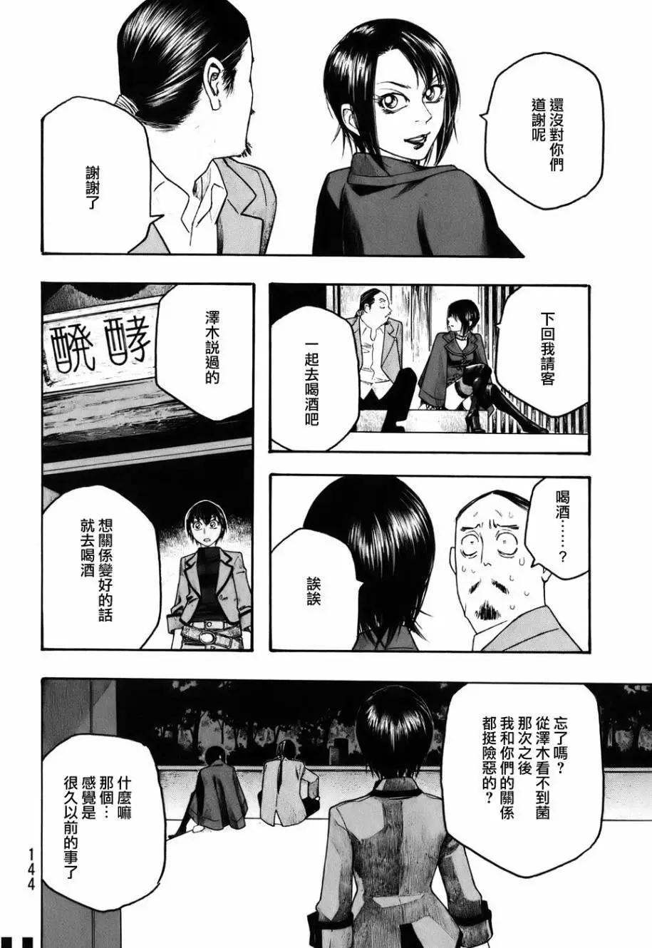 第84回4