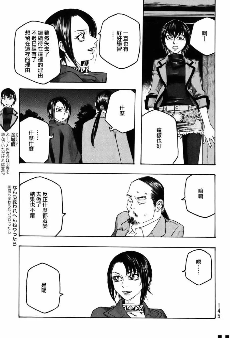 第84回5