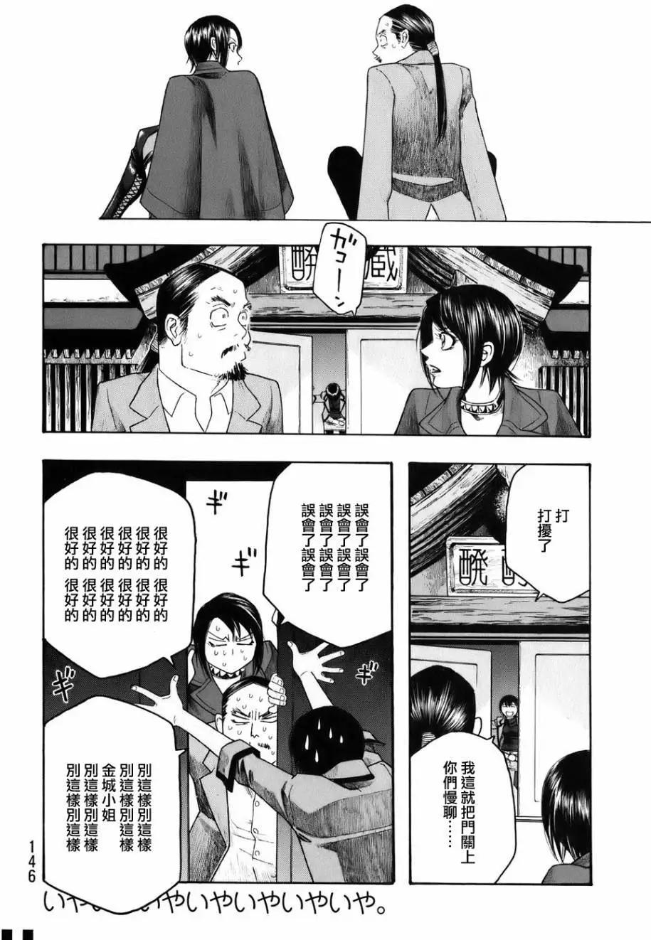 第84回6