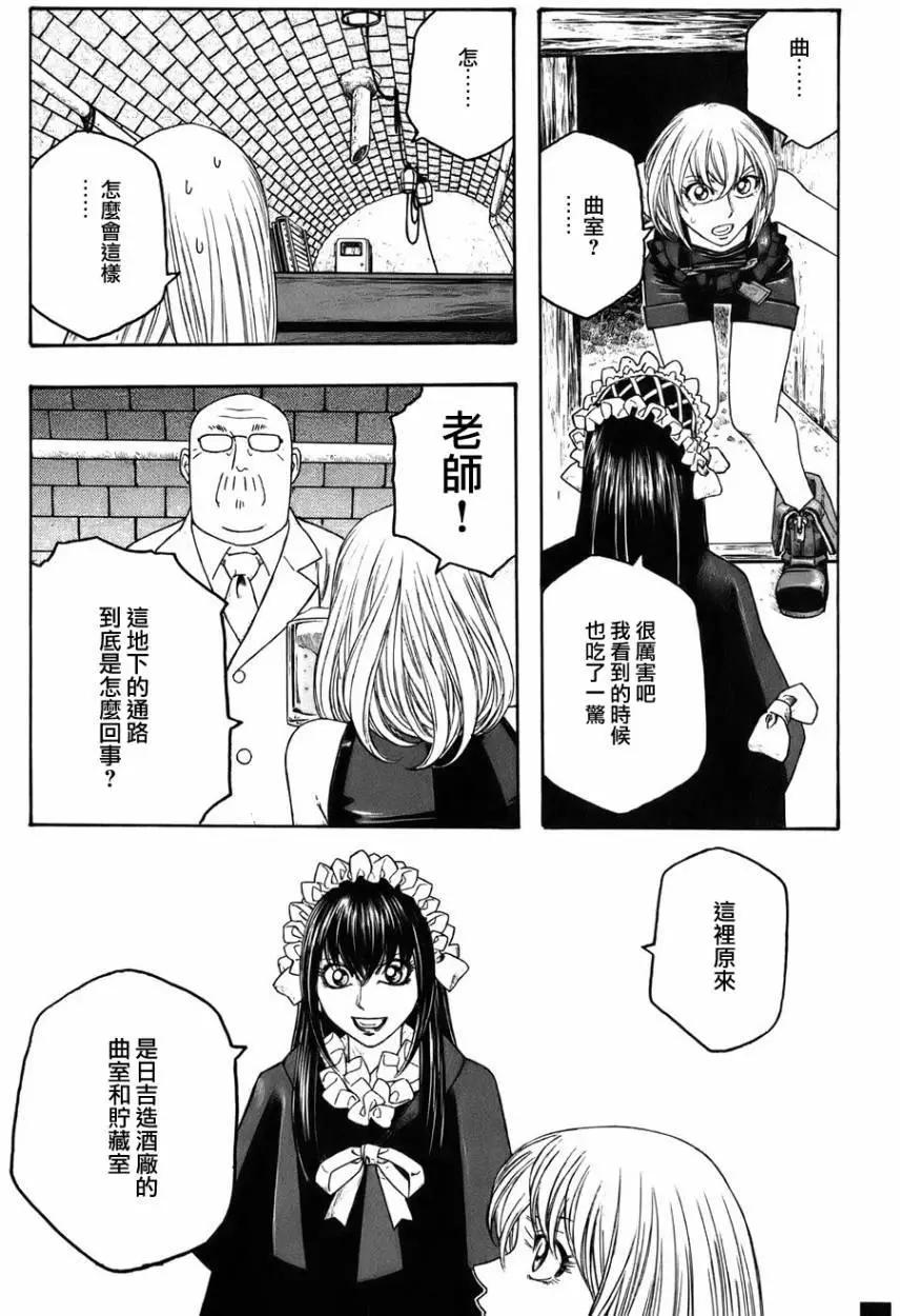 第85回9