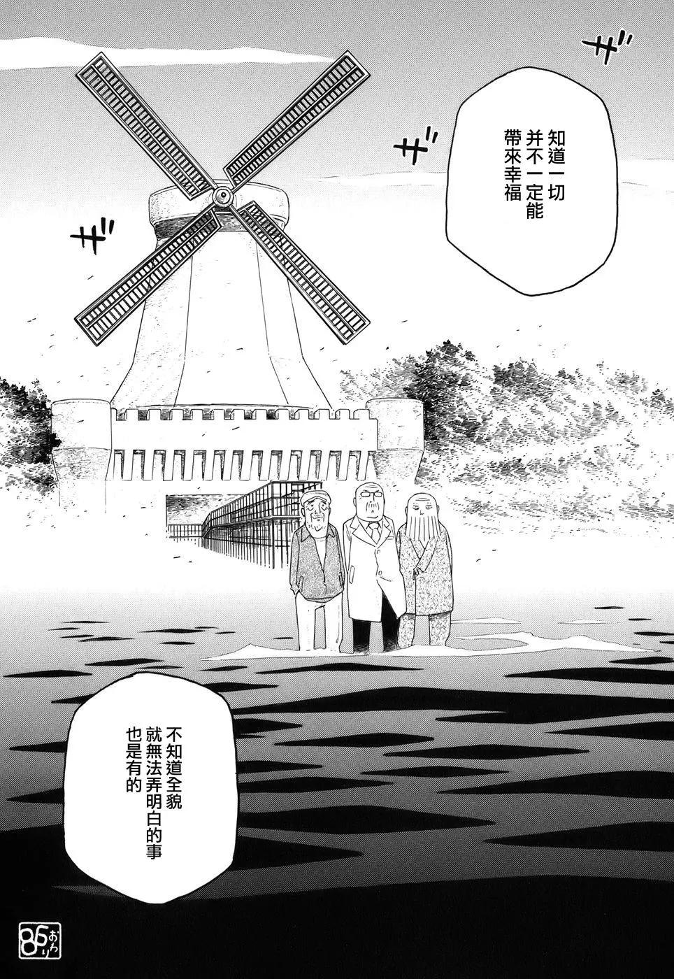 第86回14