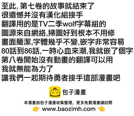第86回15
