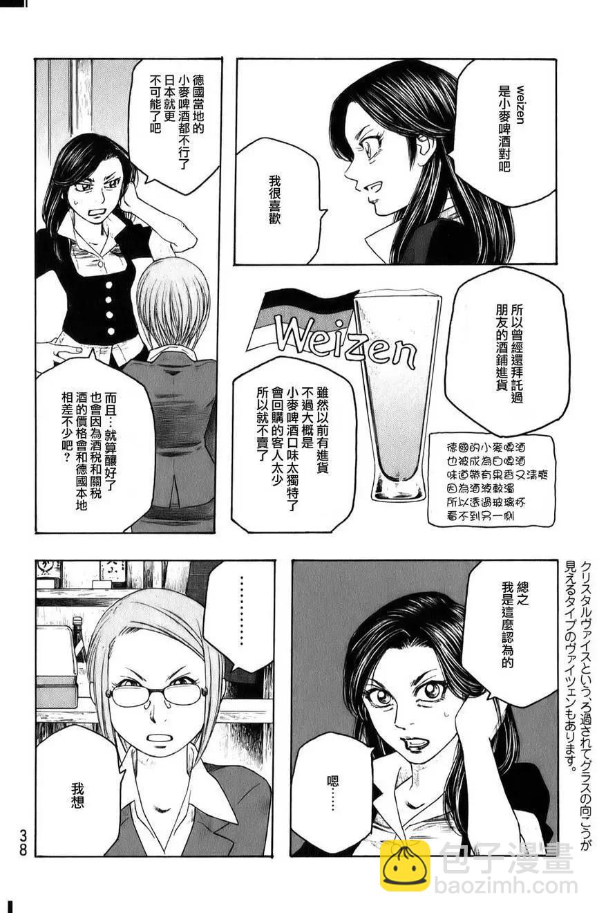 第89回10
