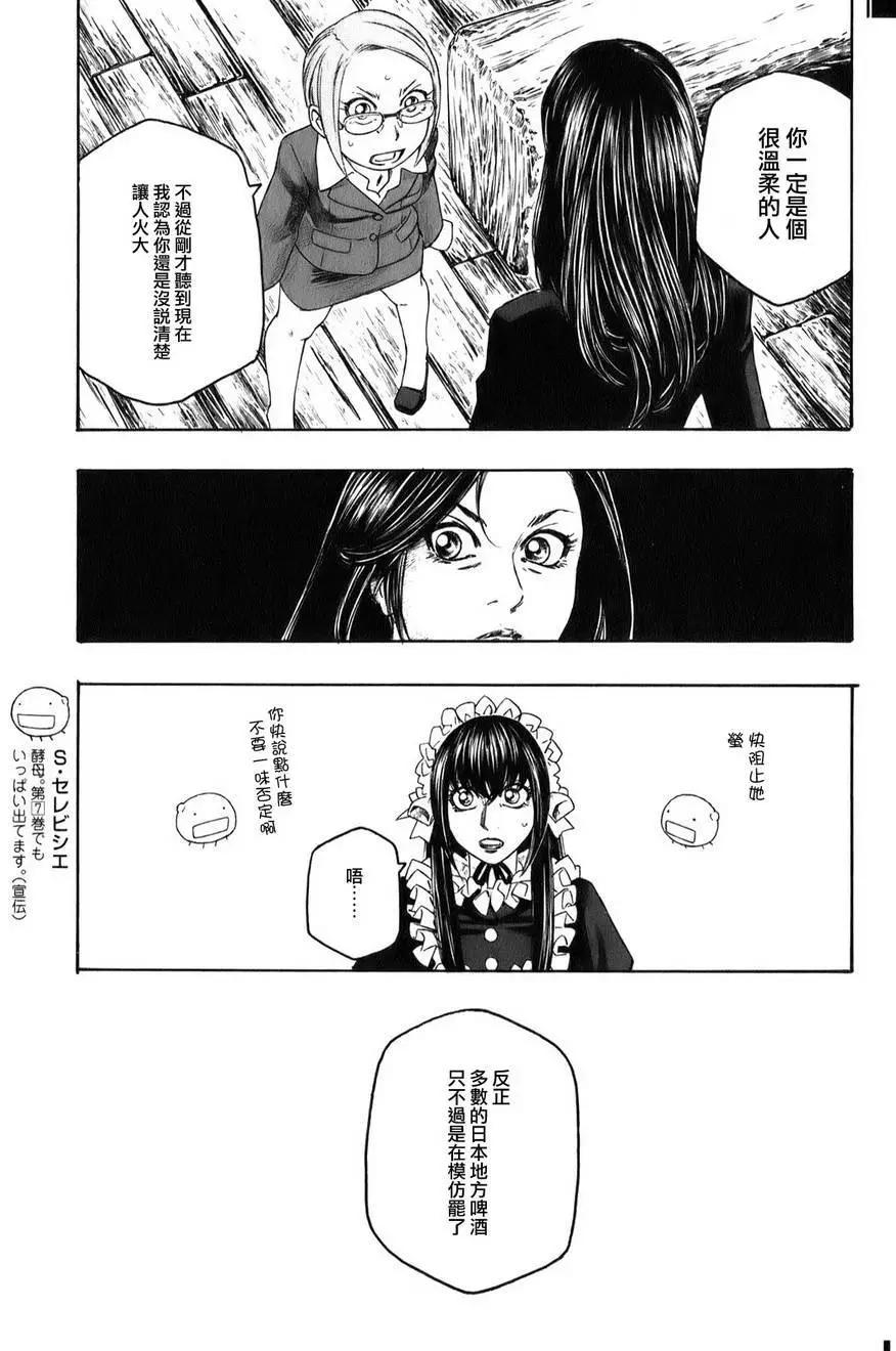 第89回11