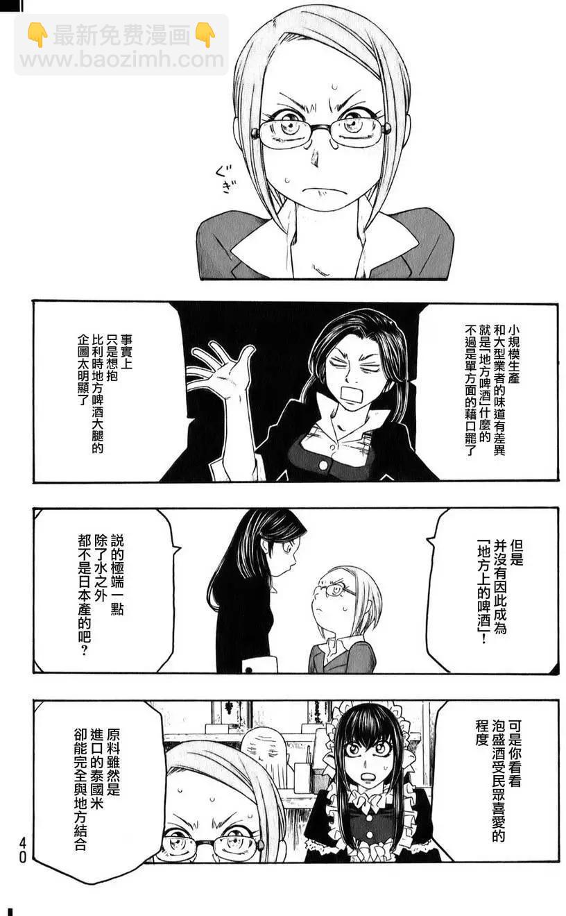 第89回12