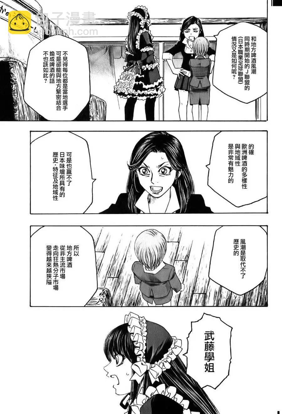 第89回13