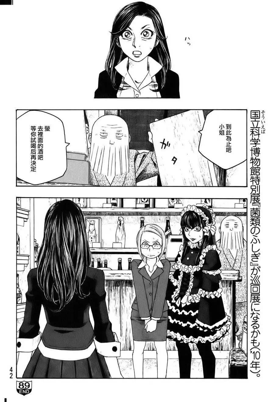 第89回14