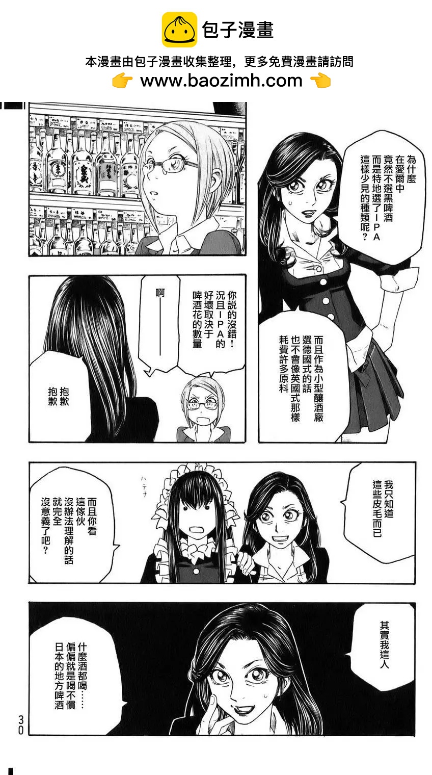 第89回2