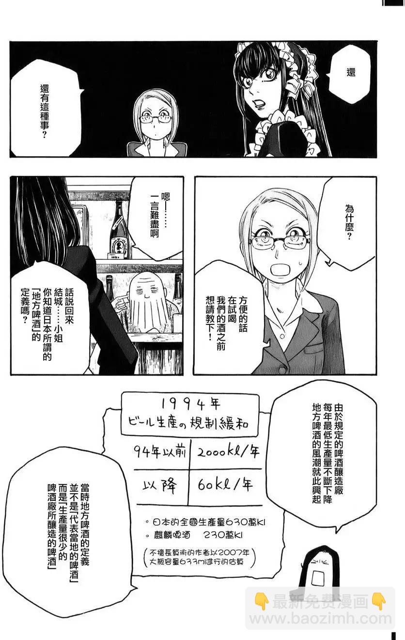第89回3