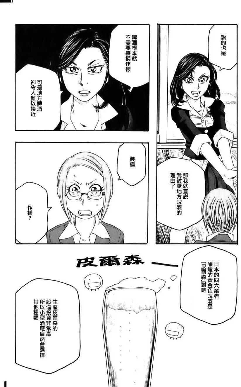 第89回6