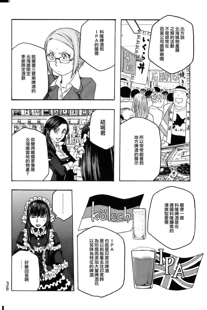 第89回8