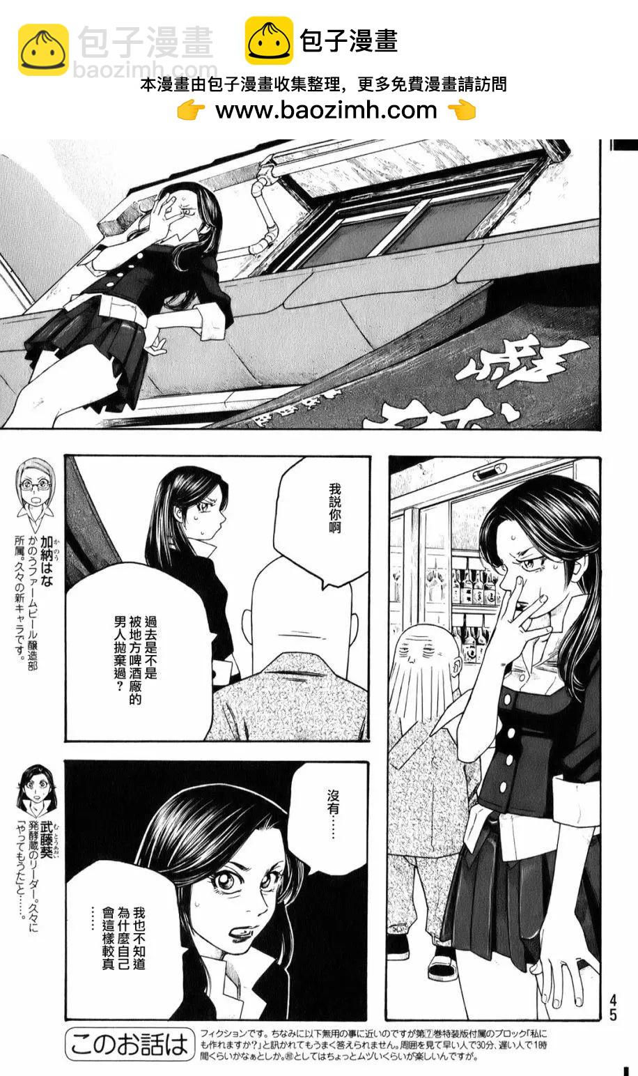 第90回1