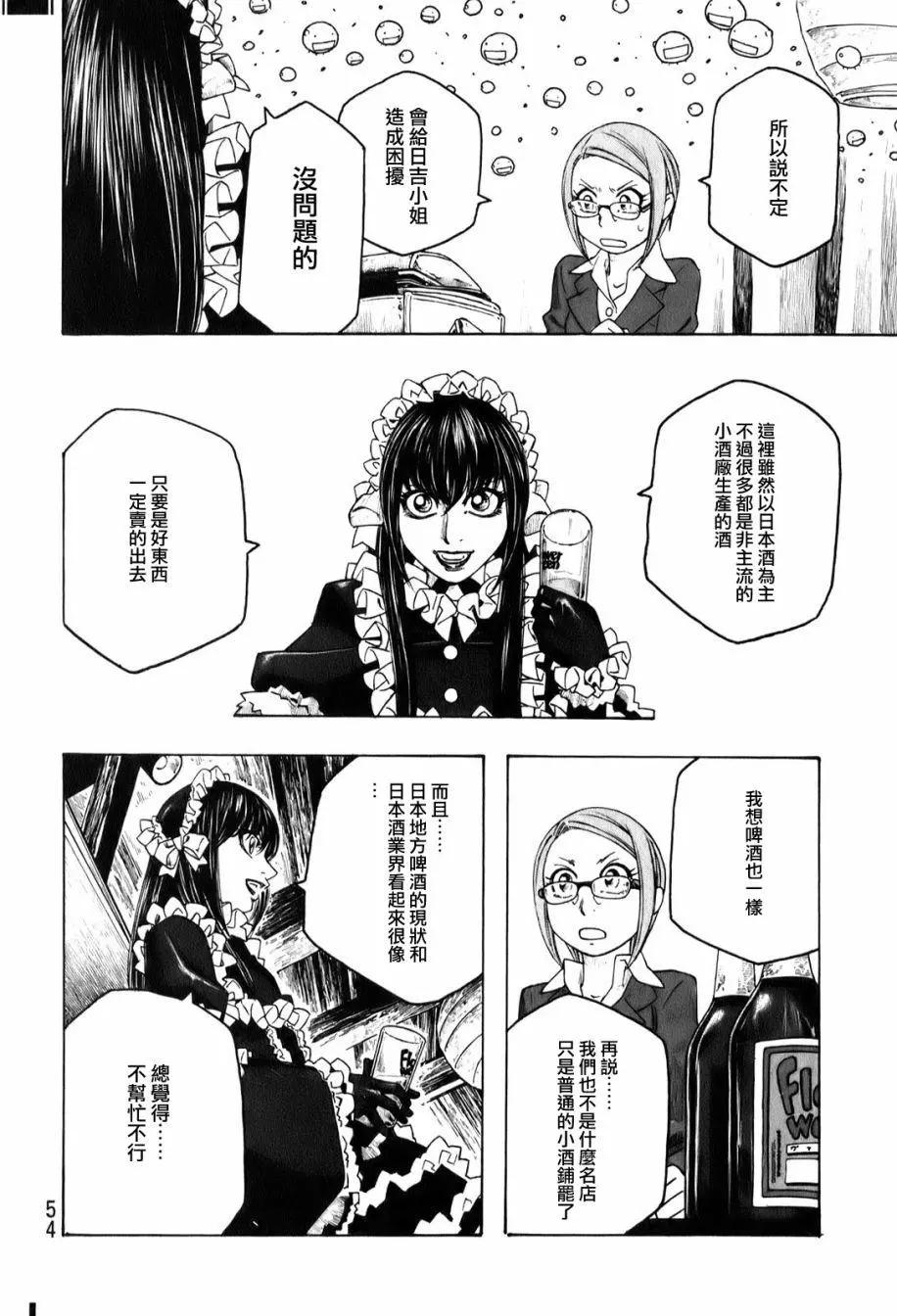 第90回10