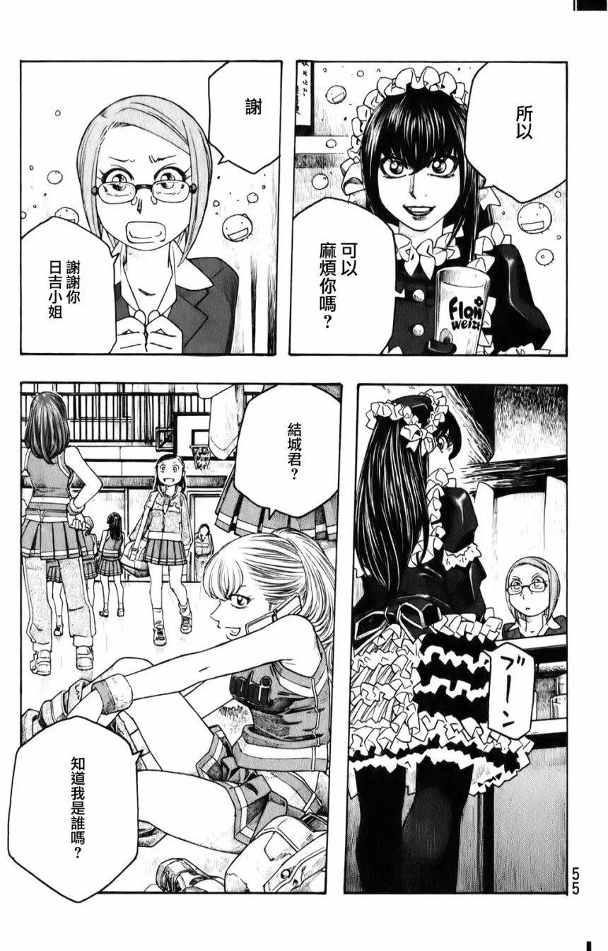 第90回11