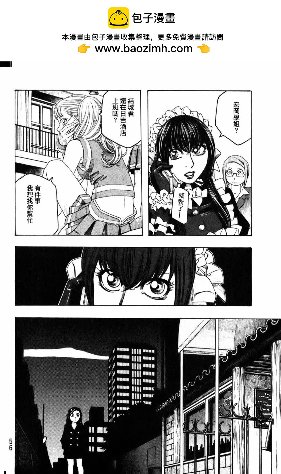 第90回12