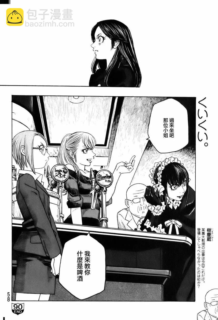 第90回14