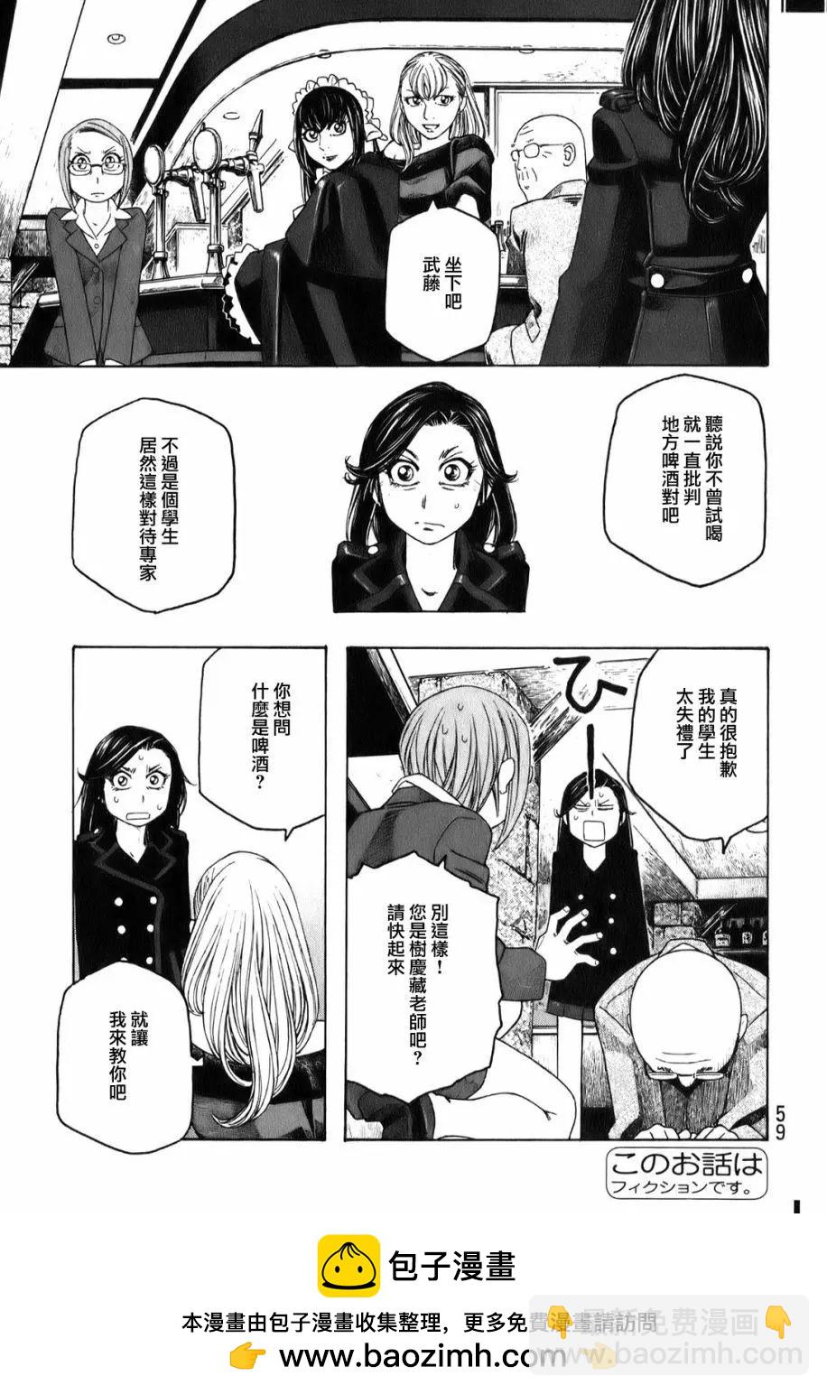第90回15