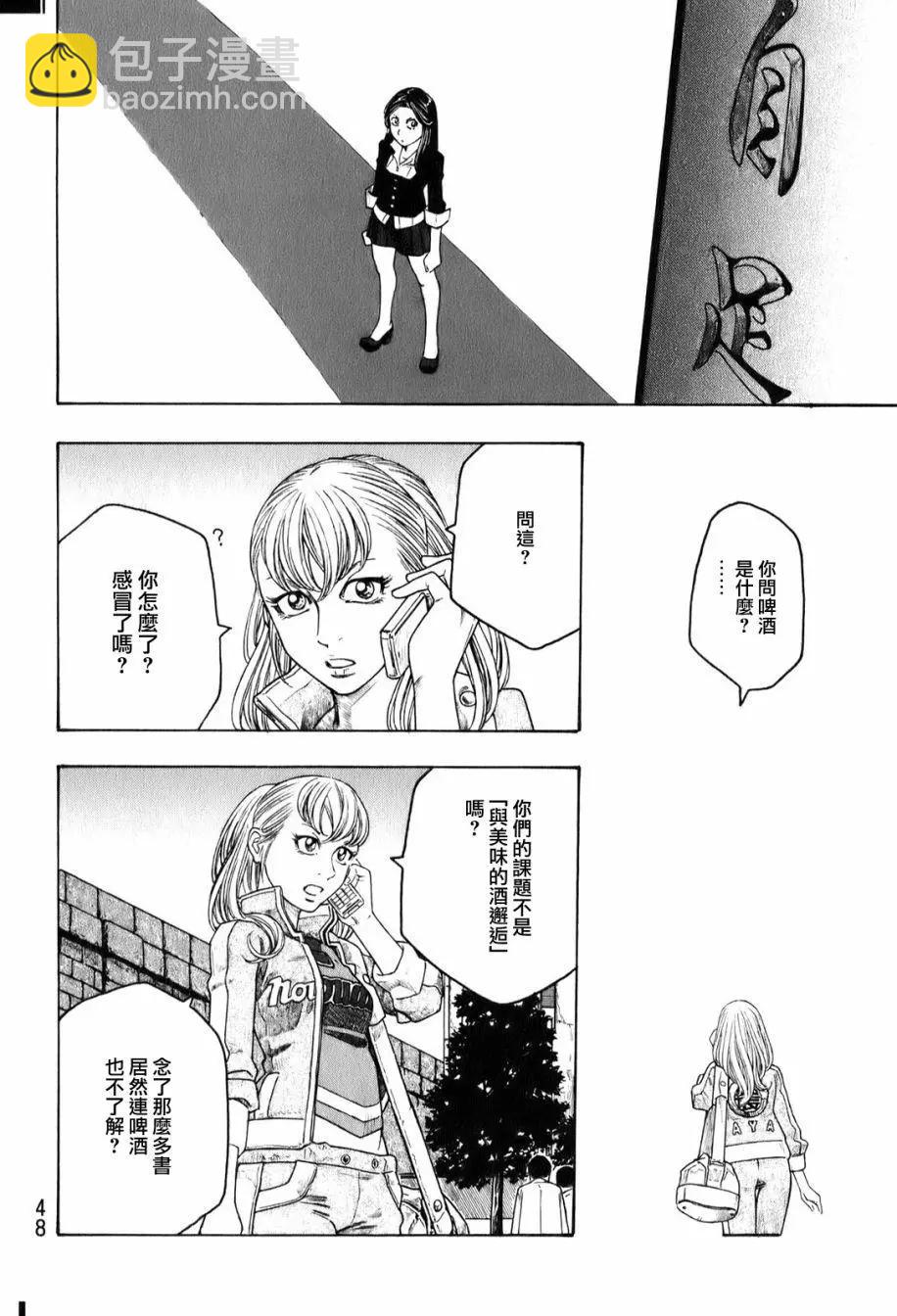 第90回4