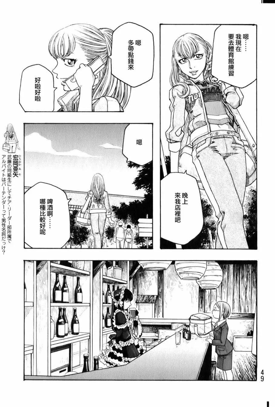 第90回5