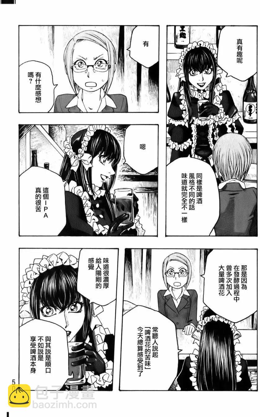 第90回6