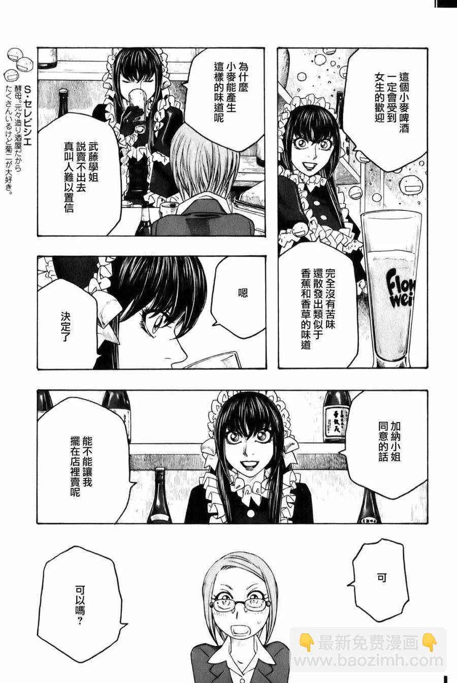 第90回7