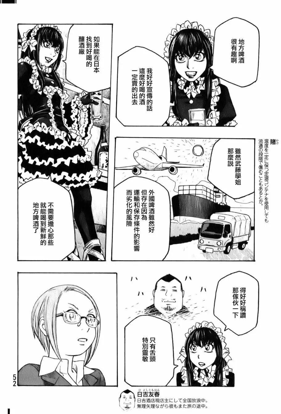 第90回8