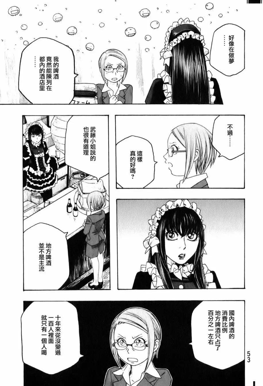 第90回9