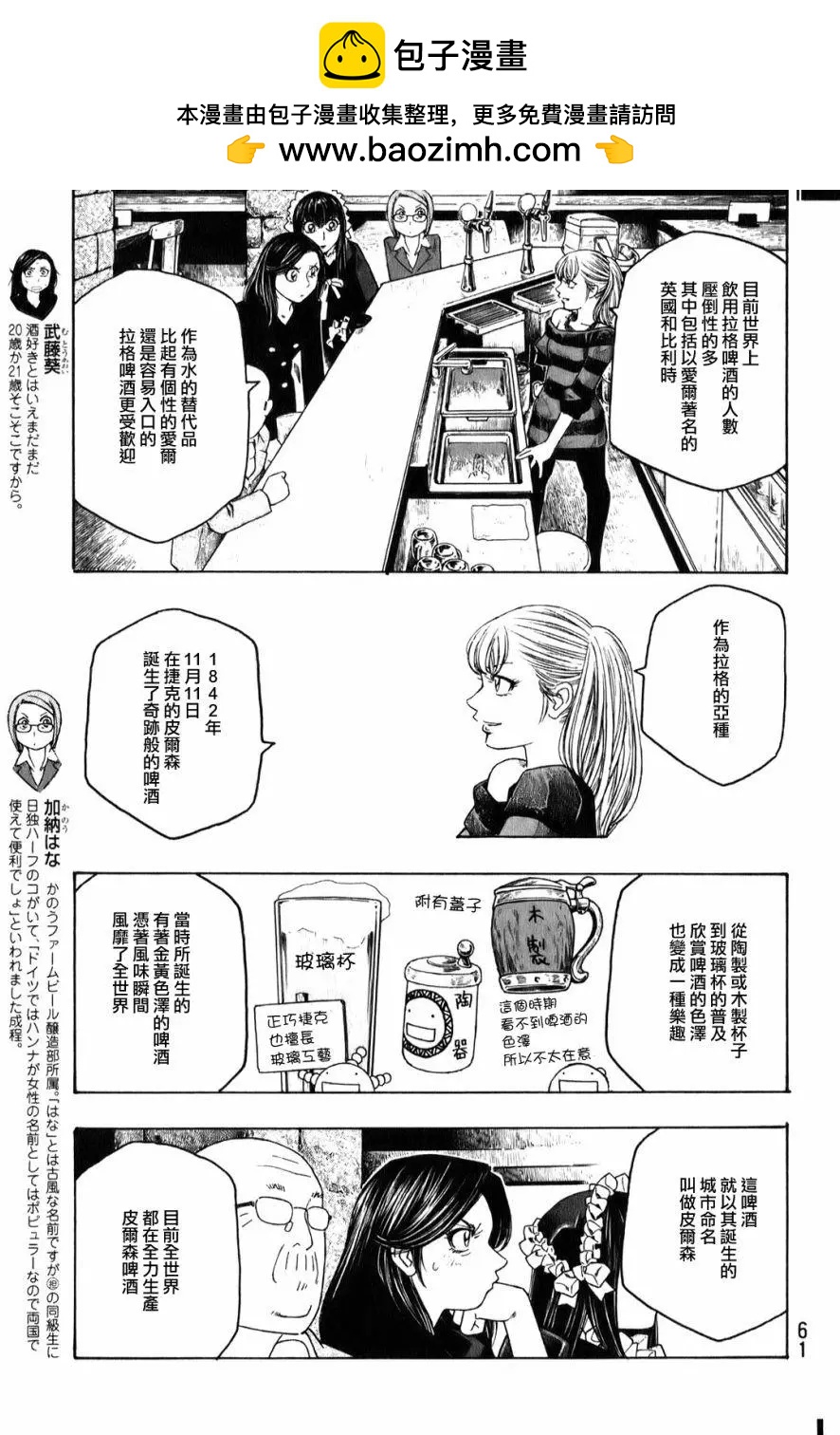 第91回1