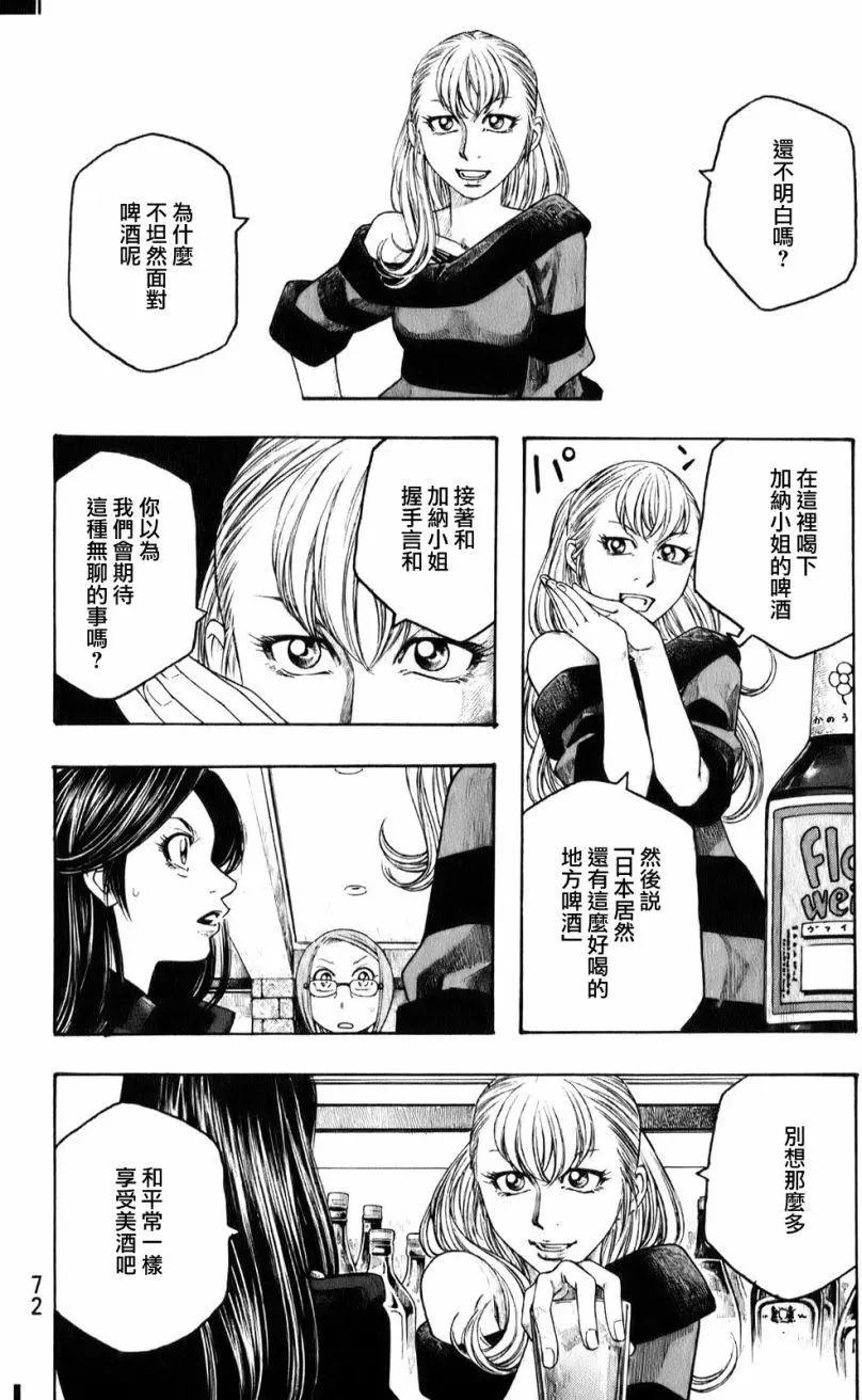 第91回12