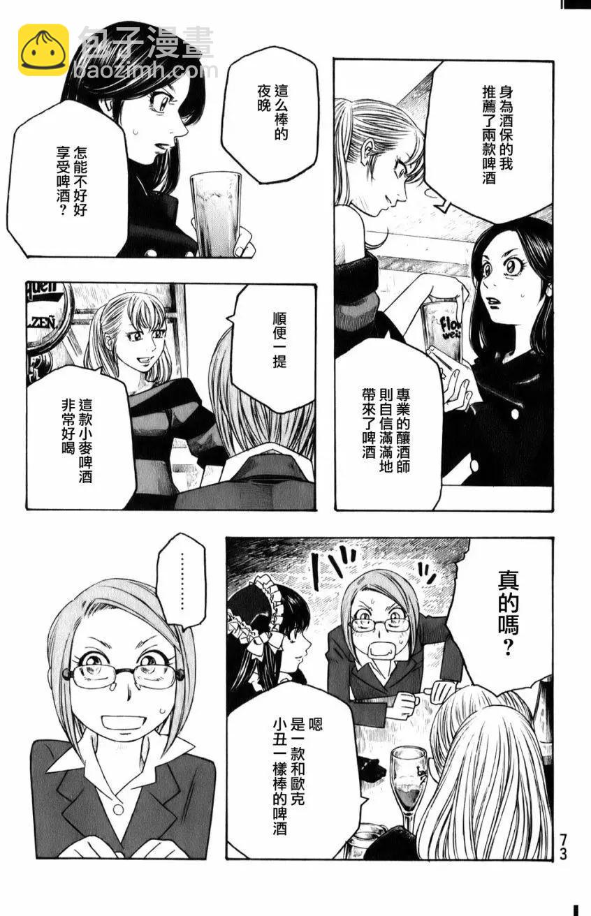 第91回13
