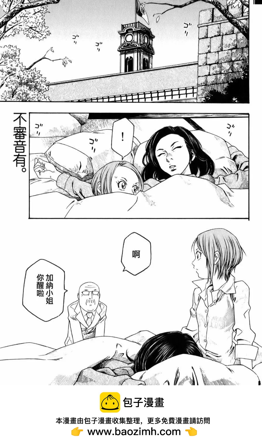 第91回15