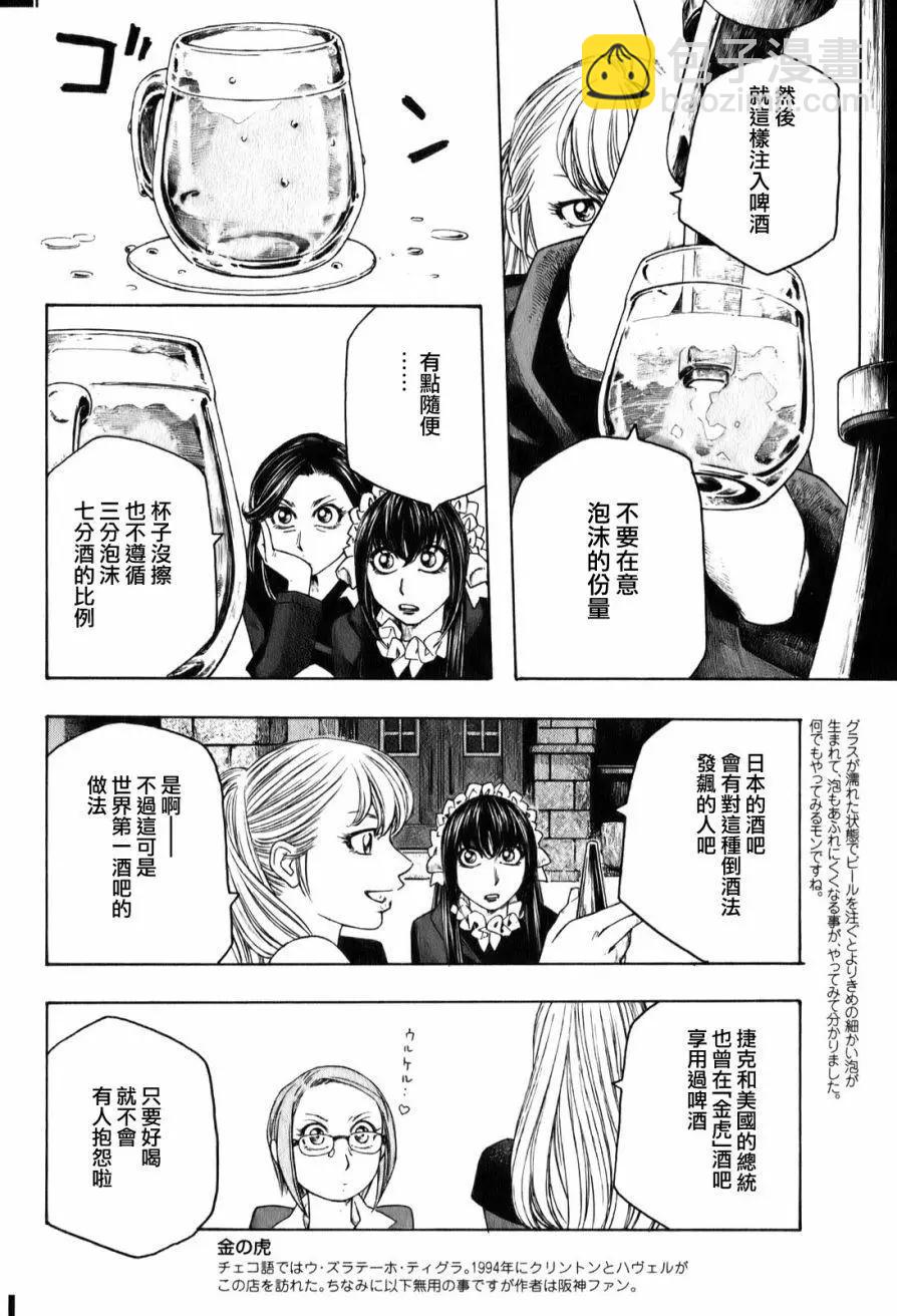 第91回4