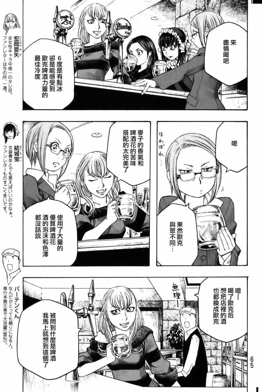 第91回5