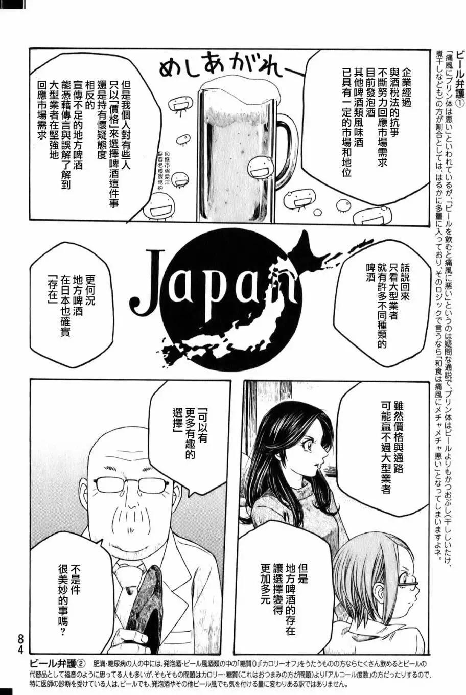 第92回8