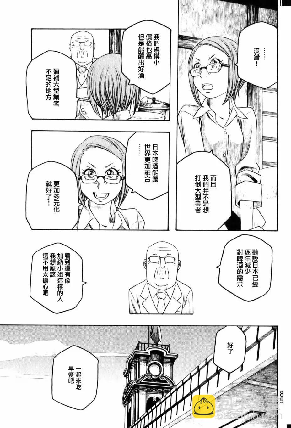 第92回9