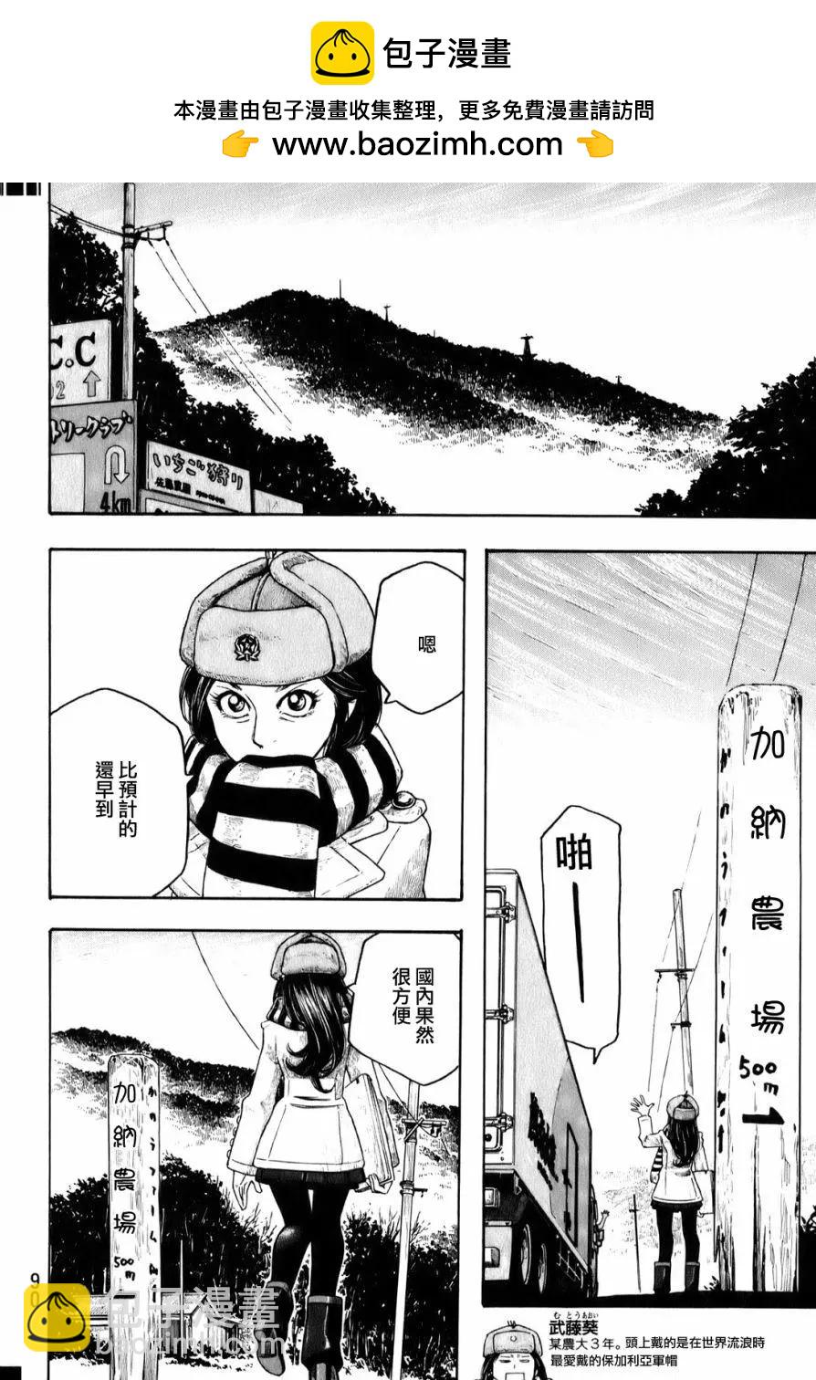 第93回1