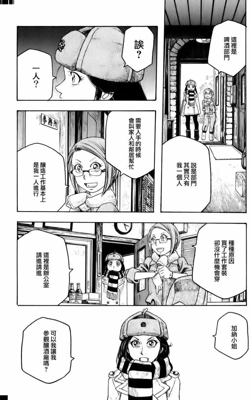 第93回5