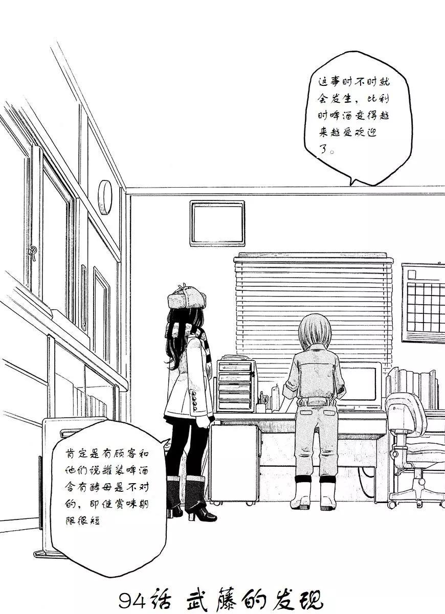 第94回0