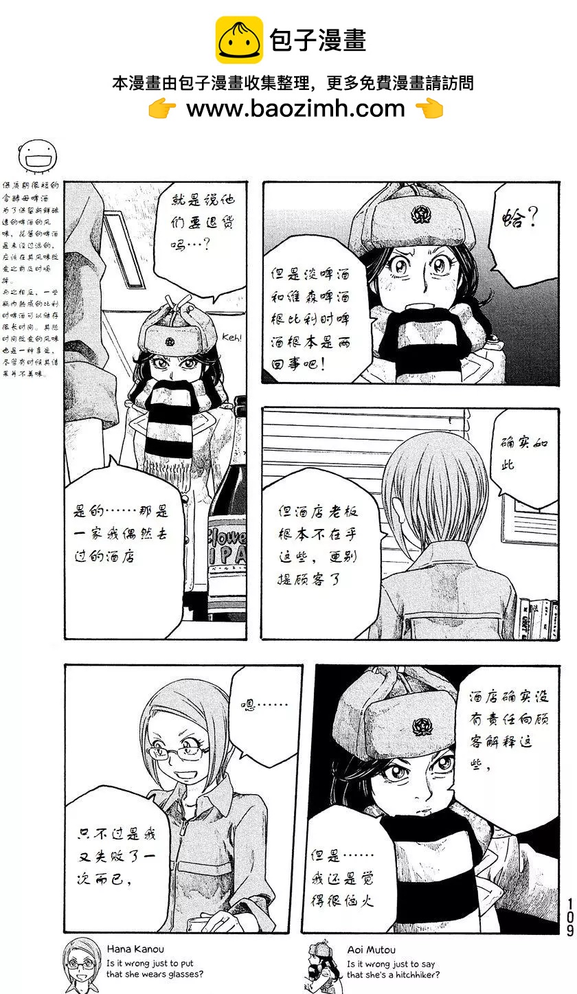 第94回1