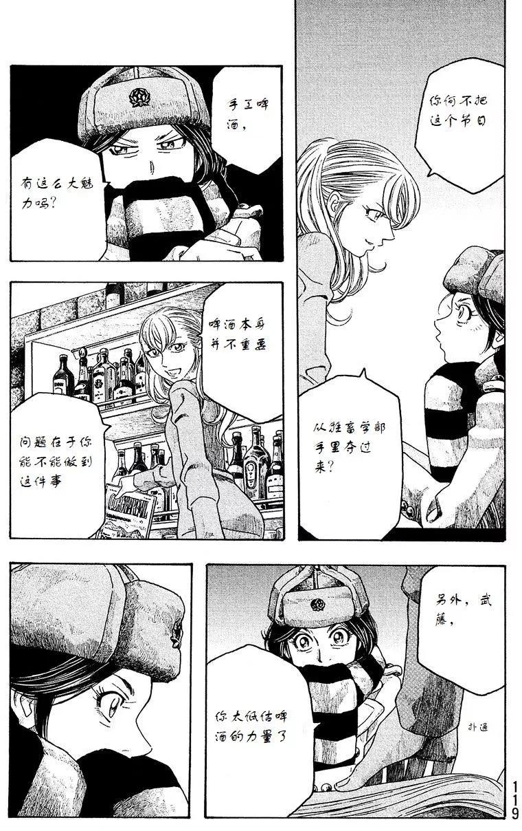 第94回11