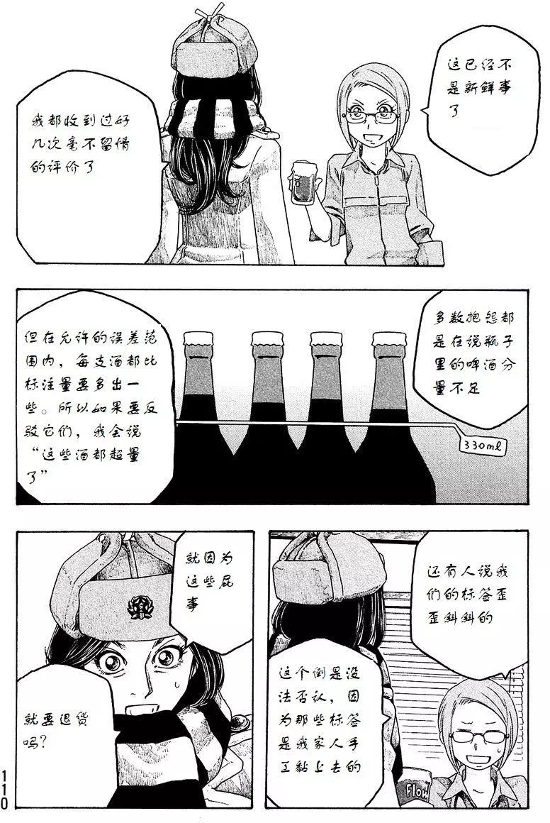 第94回2
