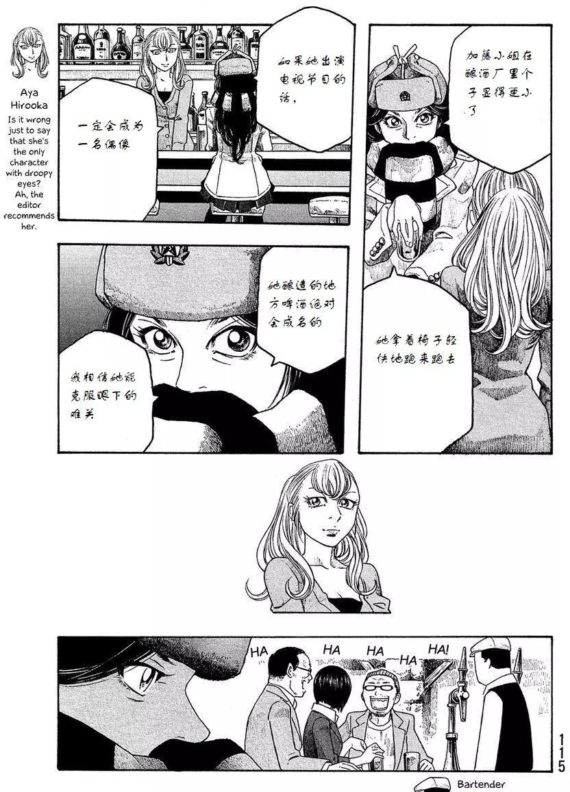 第94回7