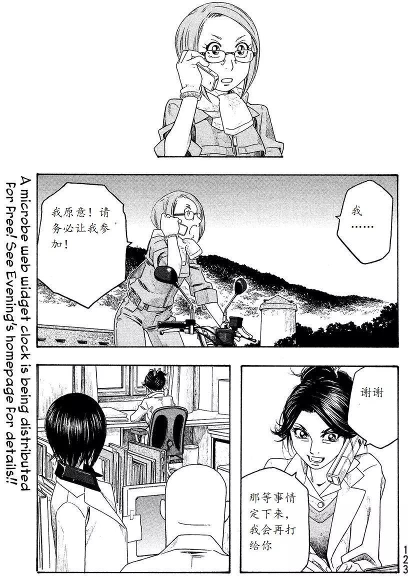 第95回0
