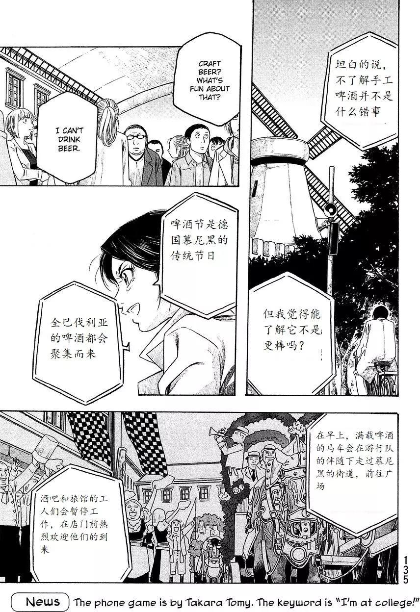 第95回12