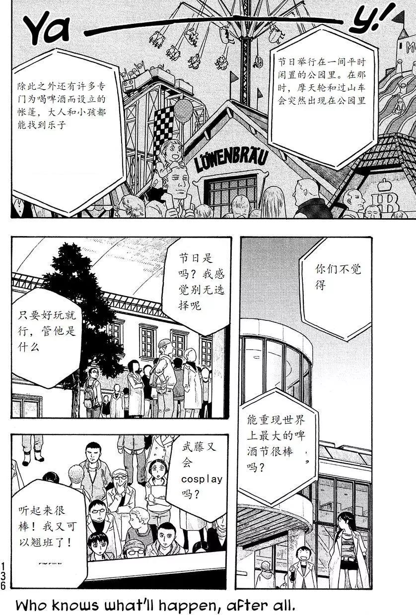 第95回13