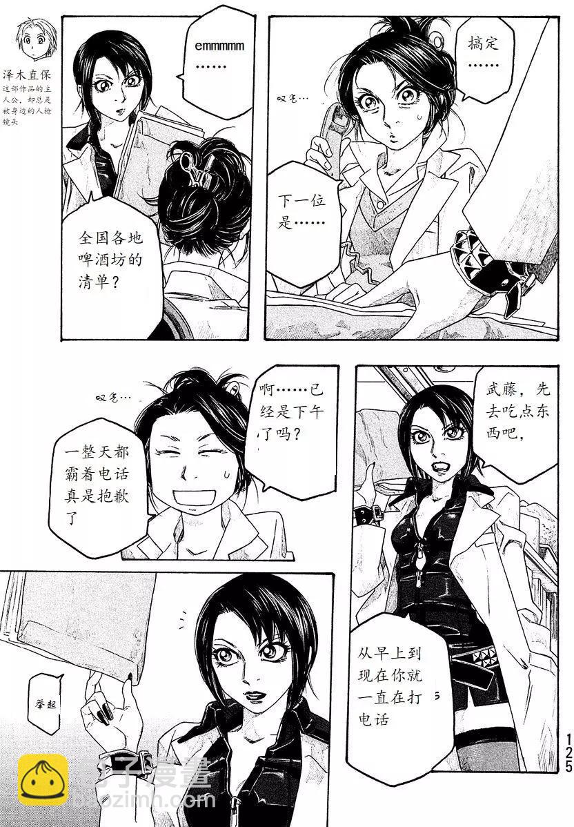 第95回2