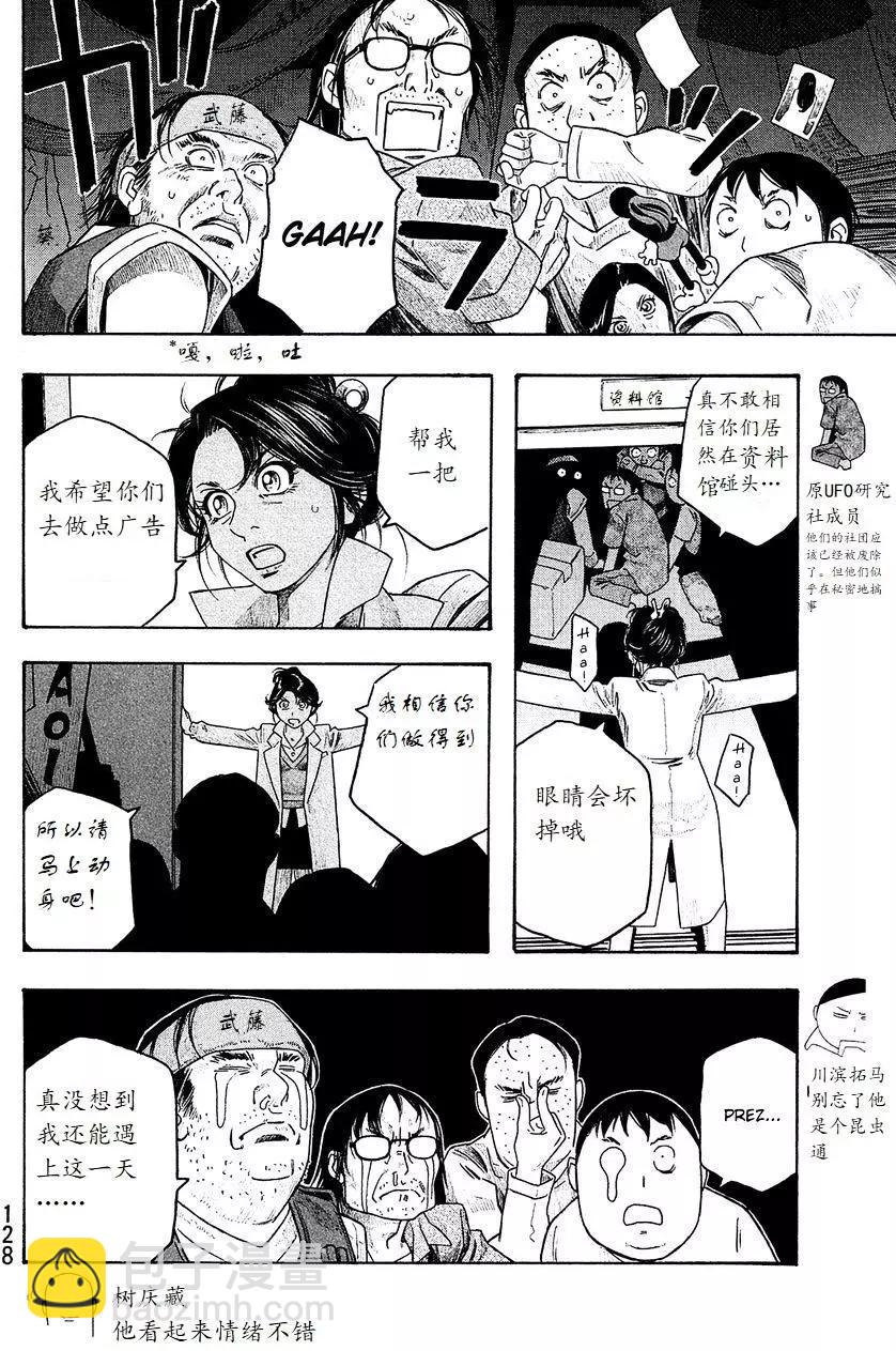 第95回5