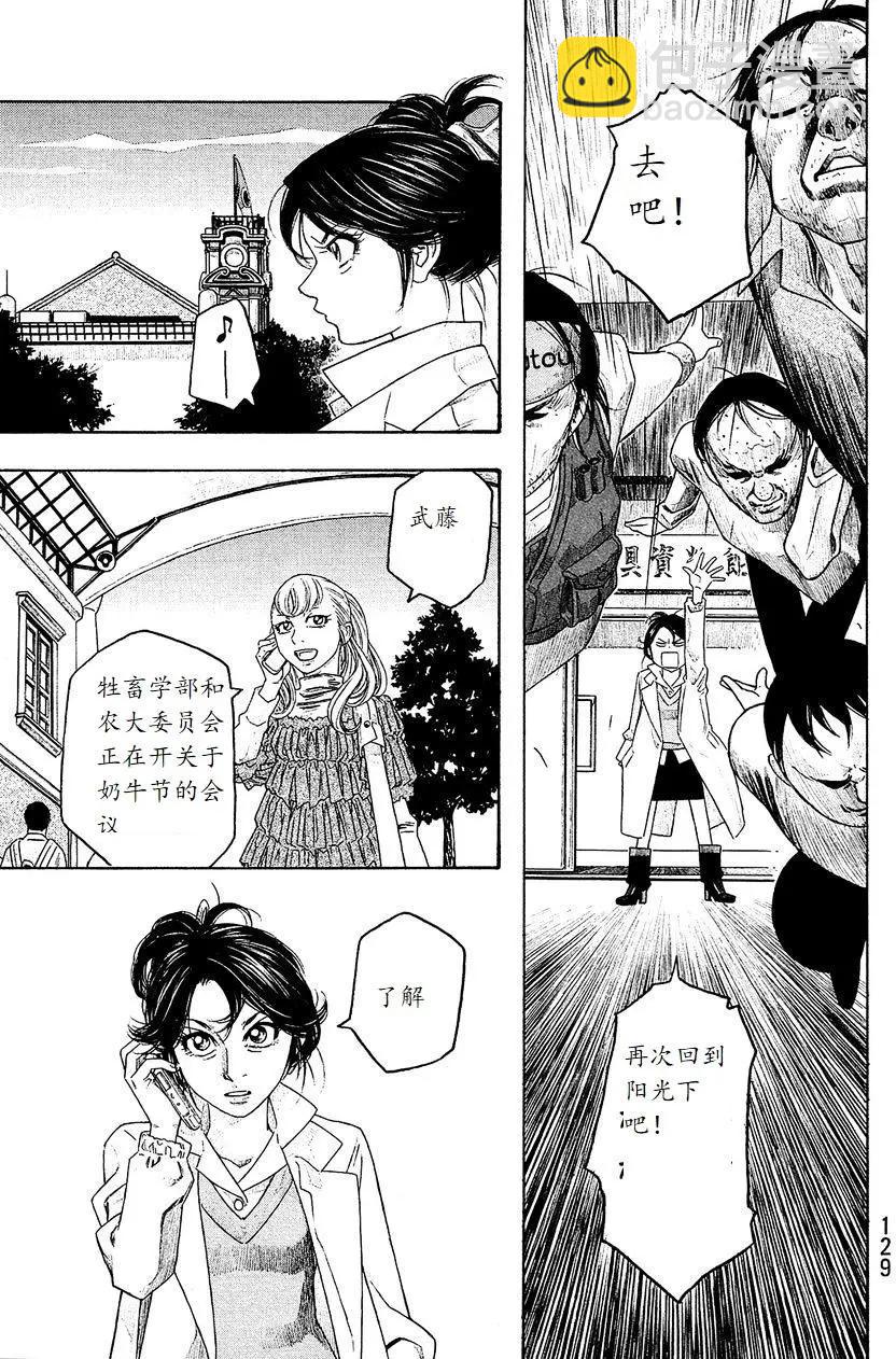 第95回6
