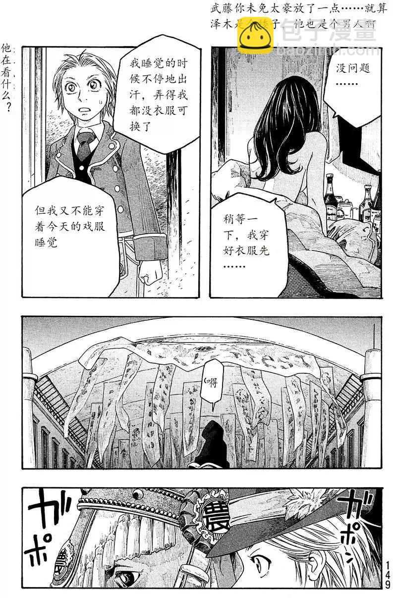 第96回10
