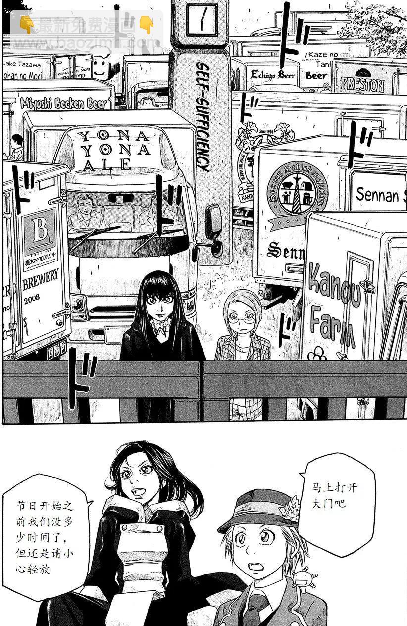 第96回13